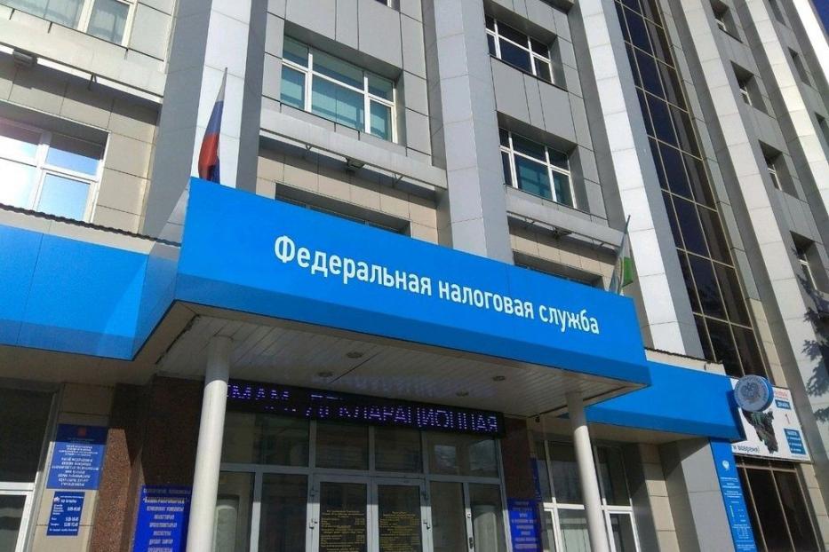 «Личный кабинет налогоплательщика для физических лиц» – услуги ФНС России дистанционно и оперативно