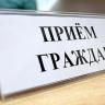 Рустем Рахматуллин проведет выездной прием граждан