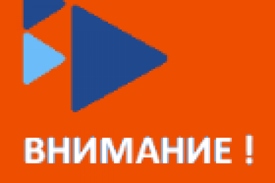 Об ответственности граждан за попытку получения пособия по безработице обманным путем