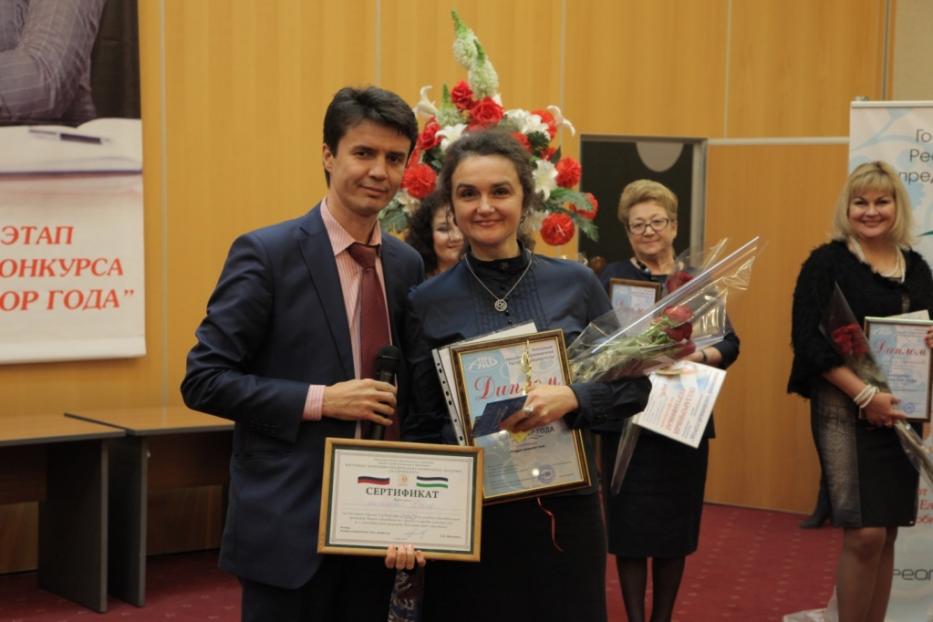 Академия ВЭГУ - партнер конкурса «Женщина – директор года 2015»