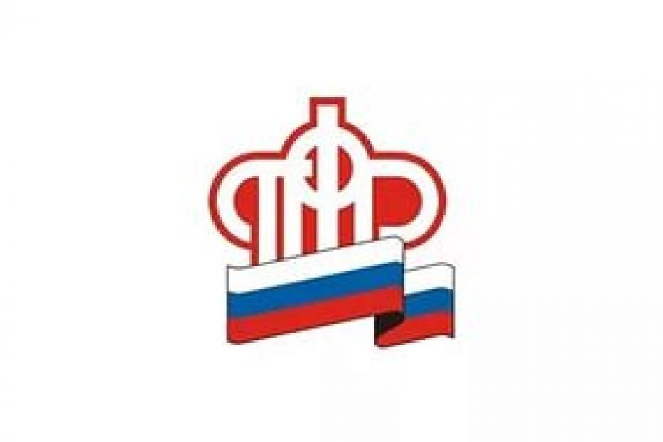 В личном кабинете на сайте ПФР можно подать заявление через представителя
