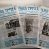 Охрана труда и промышленная безопасность – одна из приоритетных задач работодателя
