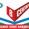 Организаторы выборов Кировского района Уфы приняли участие в совещании по подготовке к выборам Главы РБ