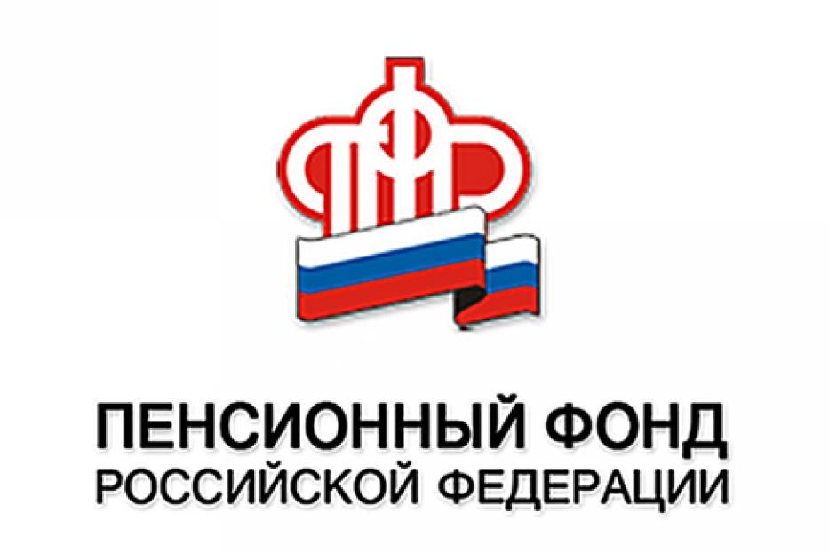 О финансировании пенсий в мае