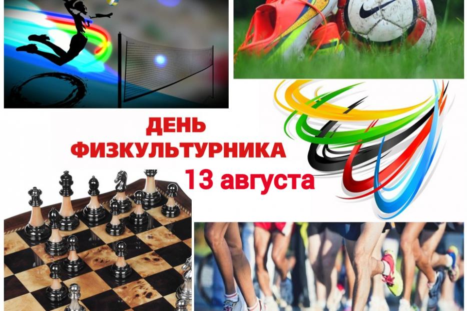 Самые спортивные, самые активные демцы приглашаются на фестиваль спорта!