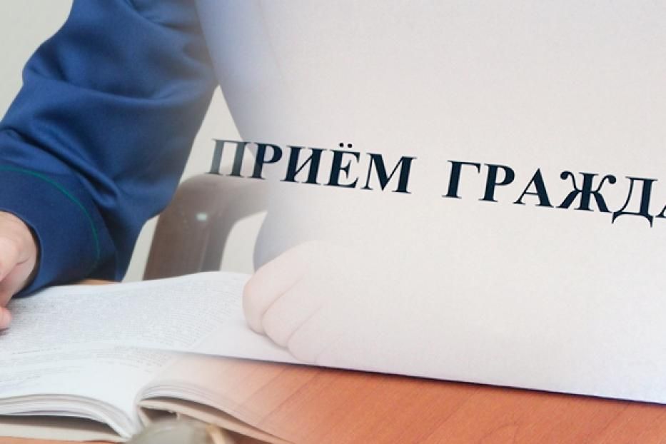 Прокуратура Ленинского района Уфы проводит еженедельный прием предпринимателей