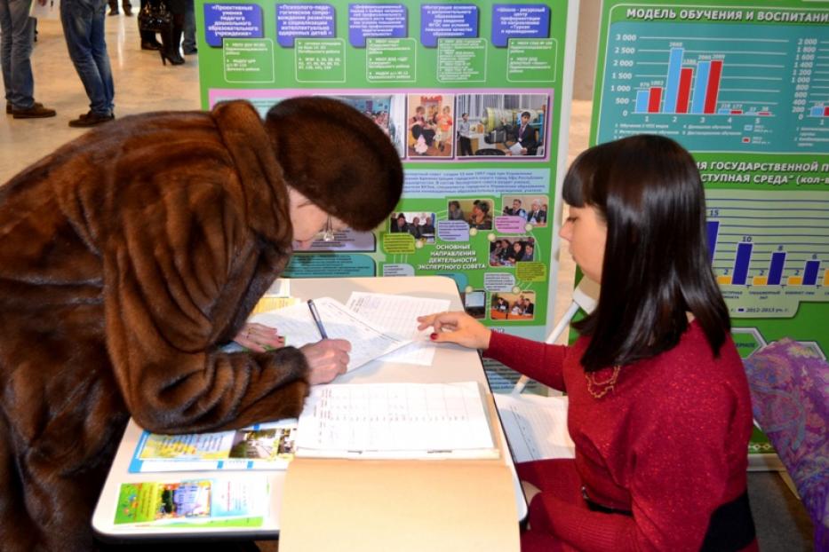В Уфе проходит выставка «Образование. Наука. Карьера – 2014»