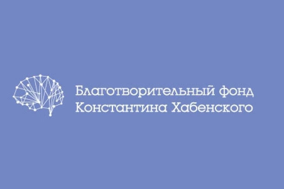 Уфимская студия К.Хабенского объявляет набор детей с ограниченными возможностями 