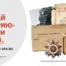 Республиканский музей Боевой Славы запускает акцию «Изучай историю - посети музей»
