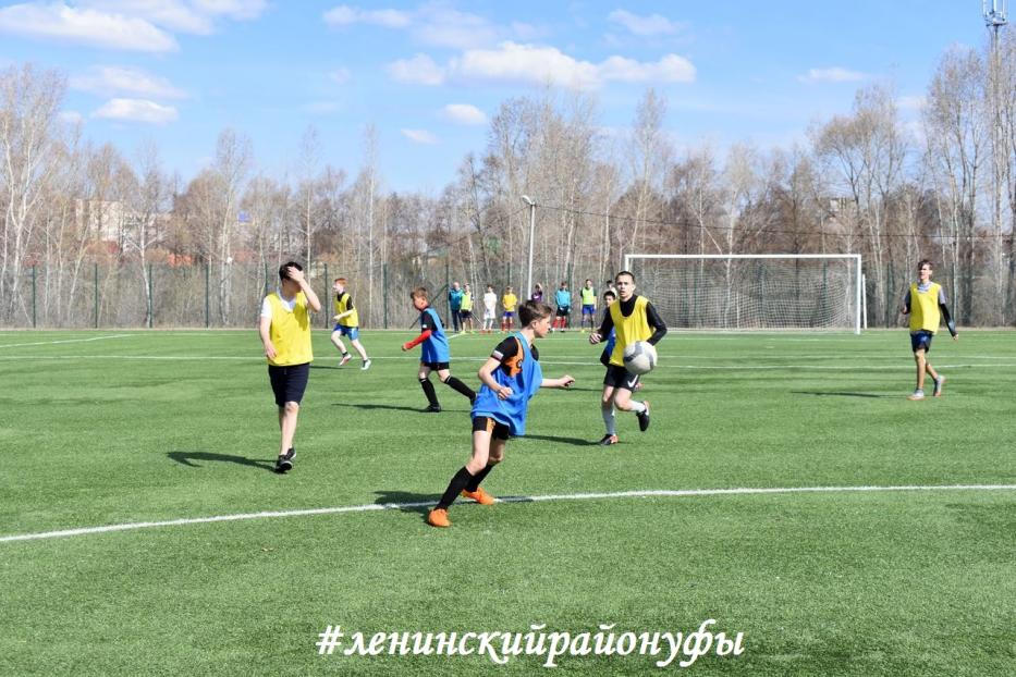 В Ленинском районе Уфы стартовали районные соревнования по футболу 
