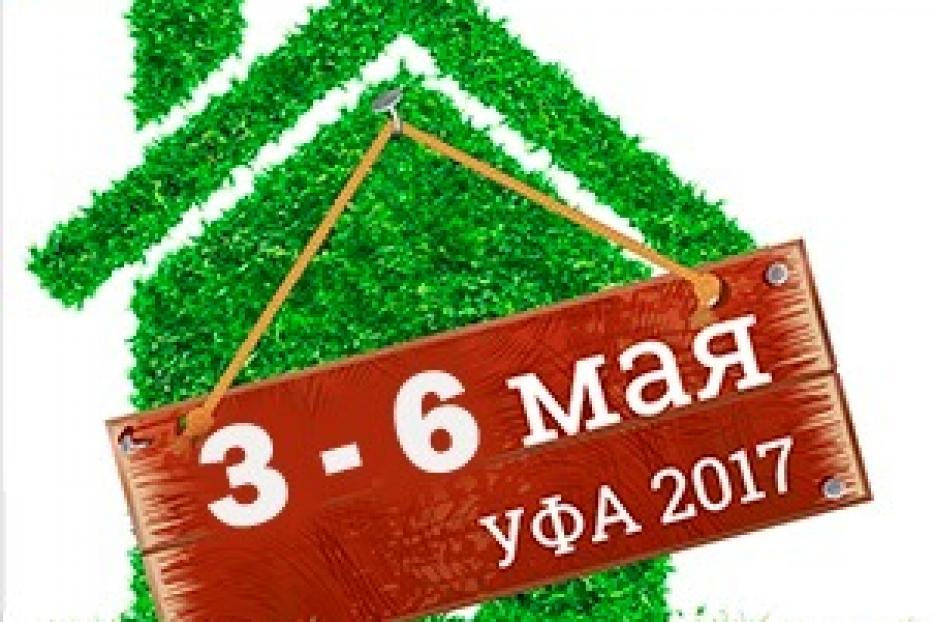 В ВДНХ-Экспо пройдет VIII универсальная выставка-ярмарка «Дачный сезон. Коттедж»