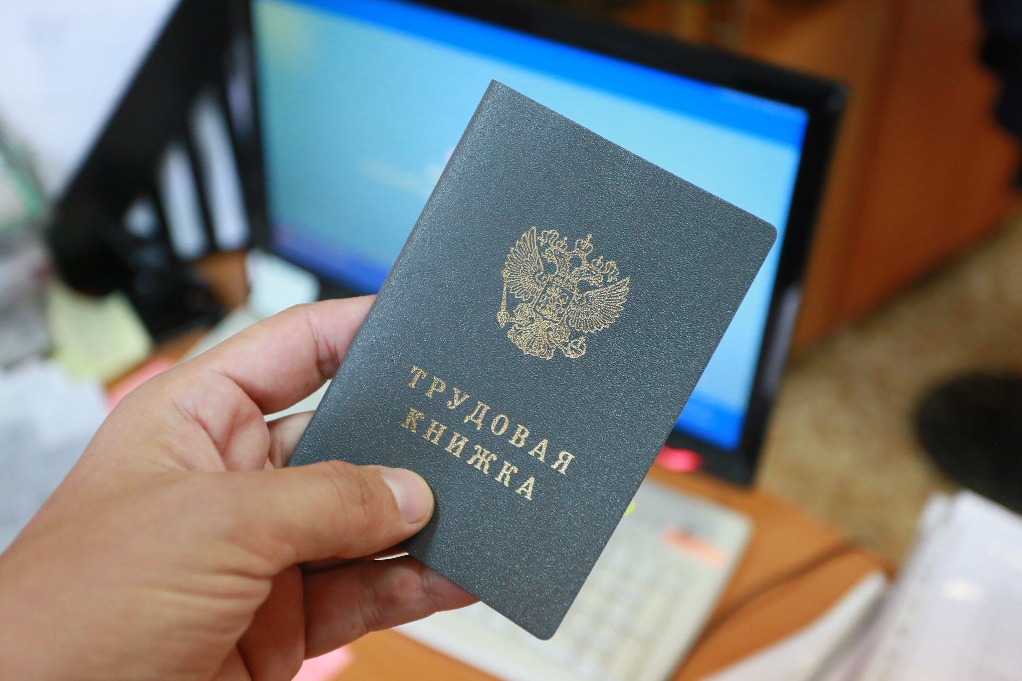 Башкортостан: 128 тыс. жителей республики определились с выбором формы трудовой книжки