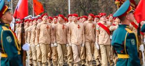 Право на юность