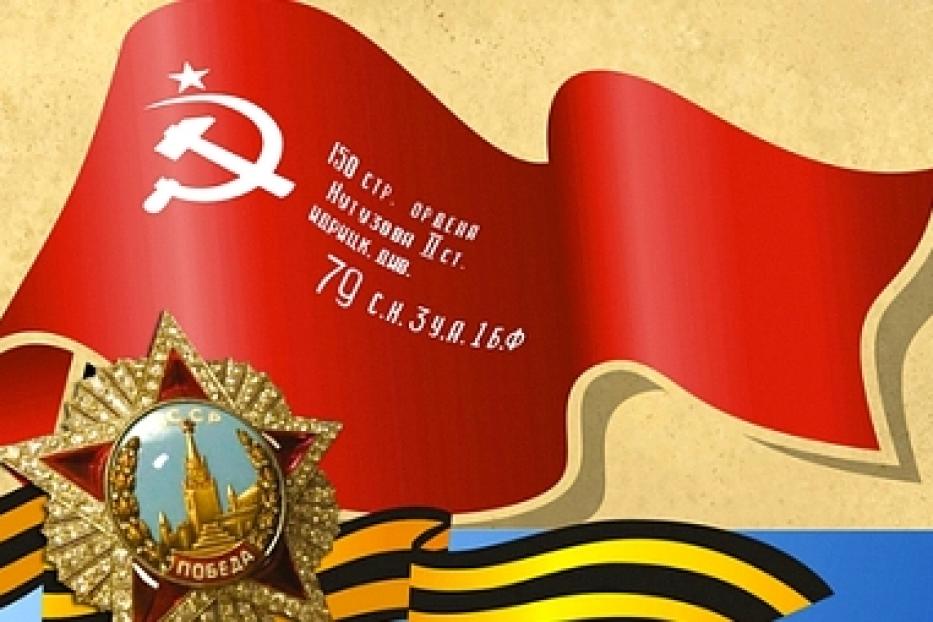 Октябрьский район встречает знамя Победы