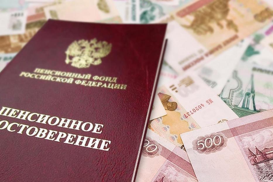 Ежемесячные денежные выплаты федеральным льготникам