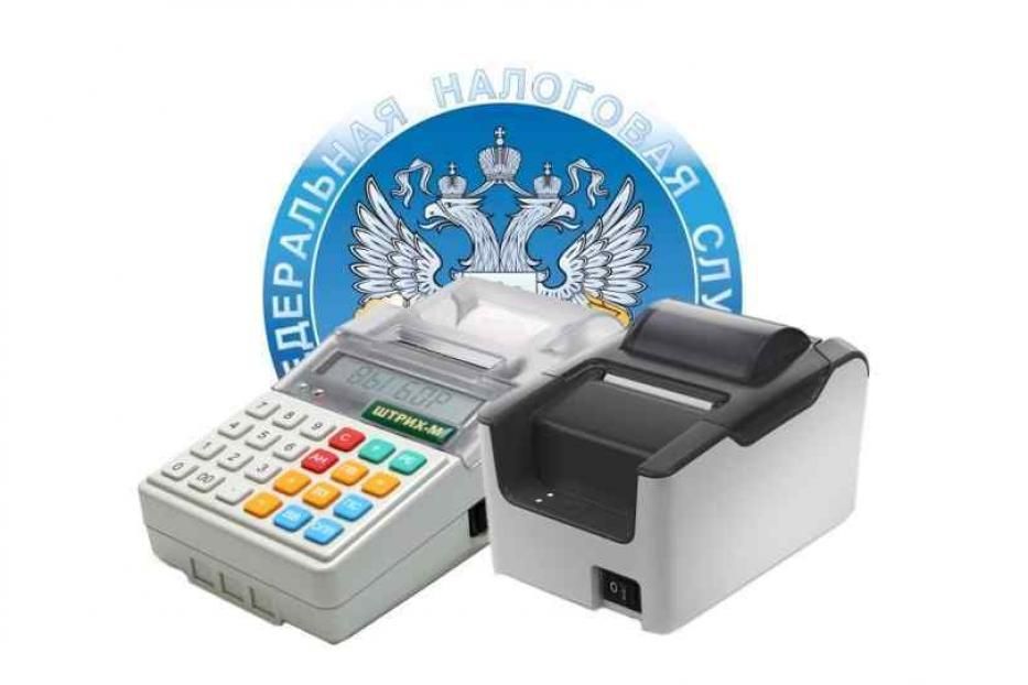 Информация для пользователей ККТ