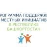 ППМИ - 2020 не за горами