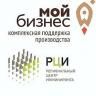 Продолжается прием заявок СМСП производственного сектора на участие в мероприятиях по "Выращиванию"
