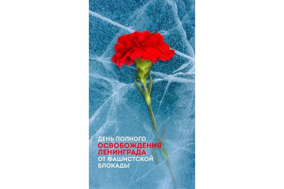 В историческом парке «Россия - Моя история» проходит акция «Блокадный хлеб» 