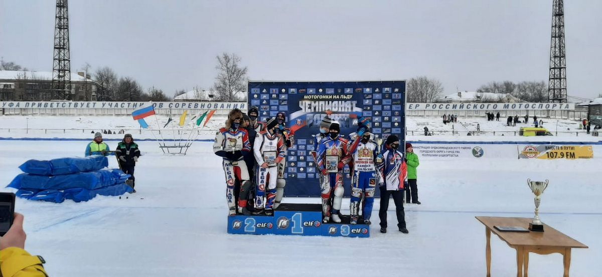 В Уфе проходят этапы Чемпионата России по мотогонкам на льду среди команд Суперлиги