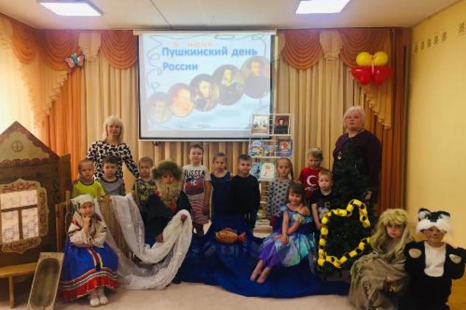 В детских садах Калининского района отметили Пушкинский день и День русского языка и литературы 