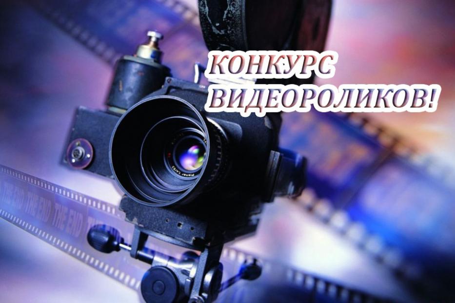 В Дёмском районе Уфы стартовал приём заявок на конкурс видеороликов