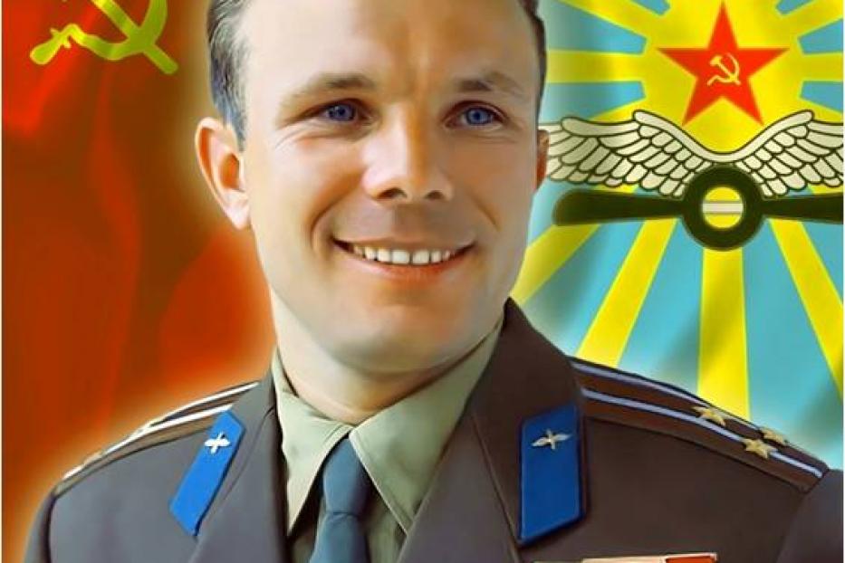 «Гагаринские дни в Уфе»