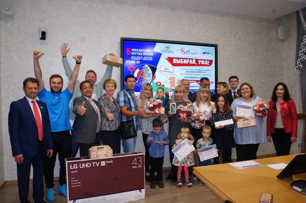 В муниципалитете наградили победителей фотоконкурса «Выбирай, Уфа!»