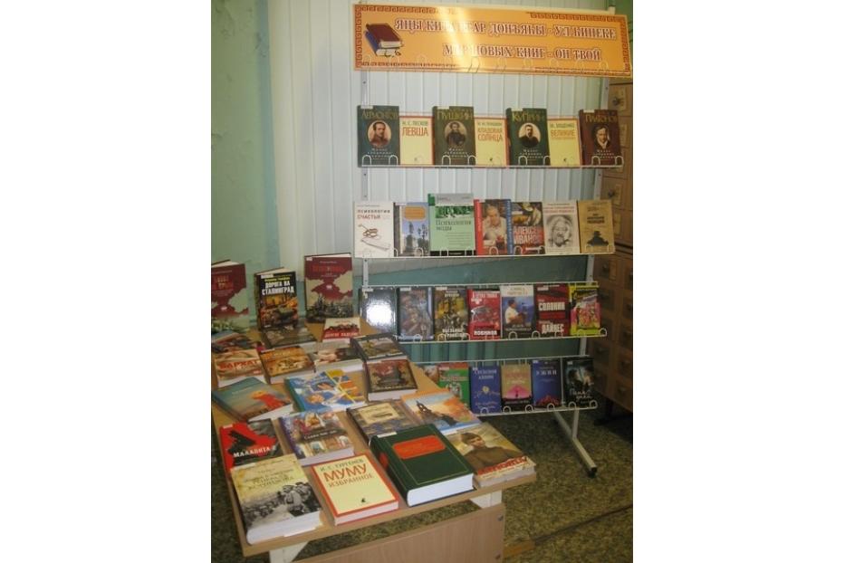 В Год литературы - с книжными новинками