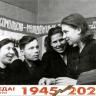 История улицы Фронтовых бригад