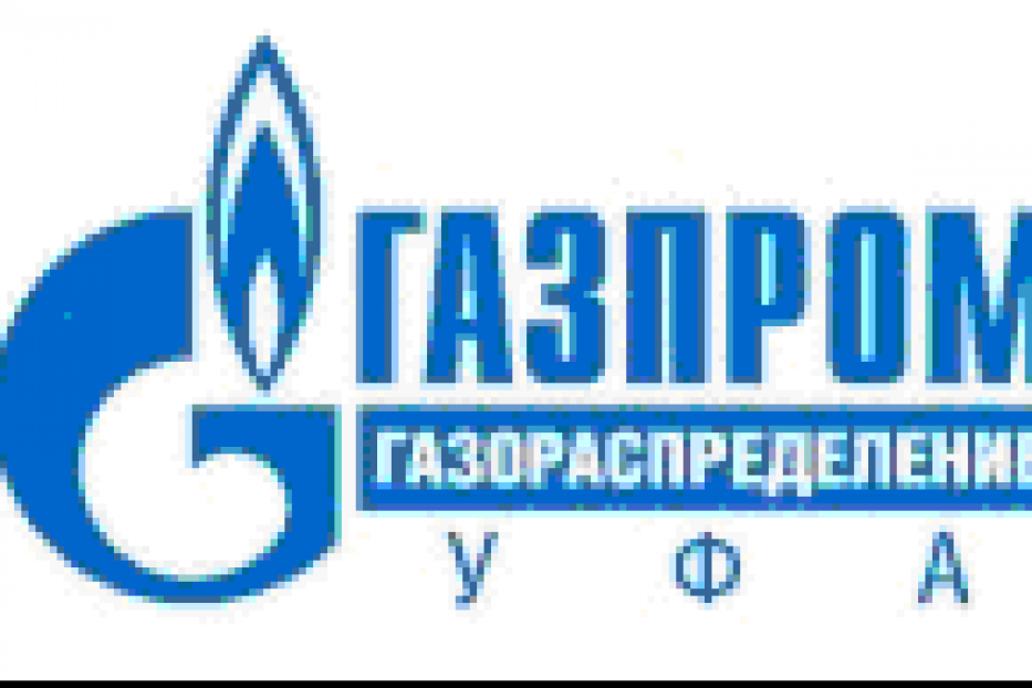 Проверьте газовые приборы! 