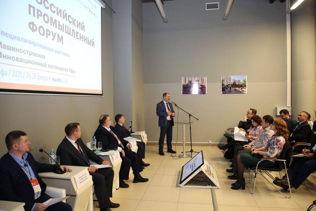 На Российском промышленном форуме обсудили вопросы межрегионального сотрудничества крупного и малого бизнеса
