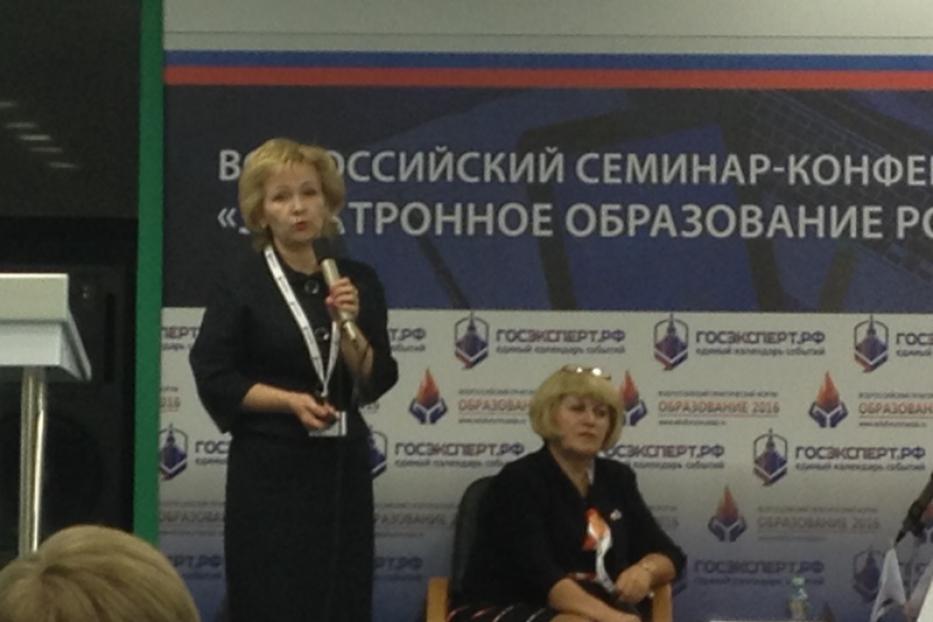 Школа №159 приняла участие во Всероссийском образовательном форуме «Образование - 2016» в Москве