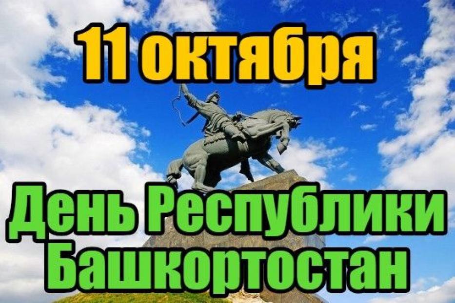 Мероприятия ко Дню Республики Крым в библиотеках МКУК МЦРБ Красноперекопского района