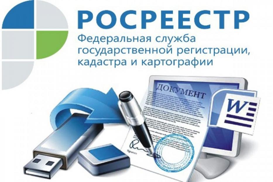 Электронная подпись доступна на всей территории Республики Башкортостан