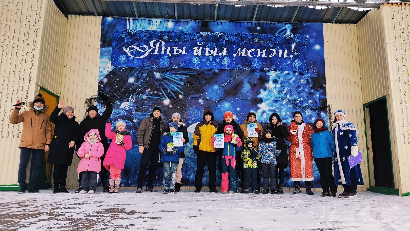 В Дёмском районе стартовали новогодние семейные игры