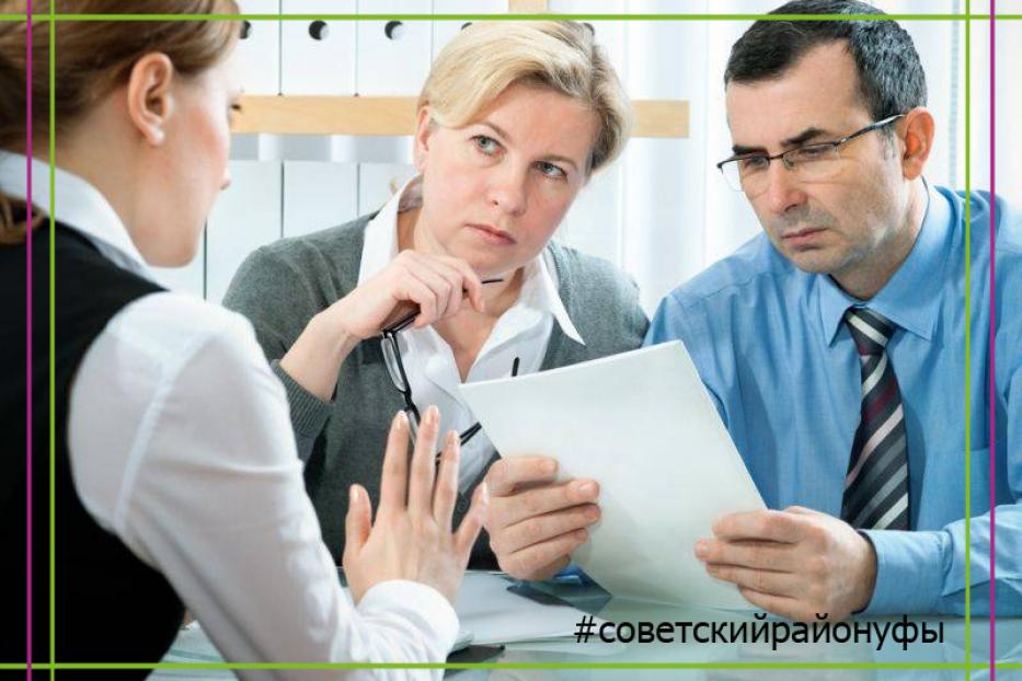 Консультационная помощь работникам и работодателям: «Онлайнинспекция.рф»