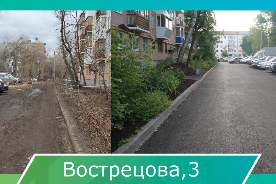 Капитальный ремонт дворов завершается