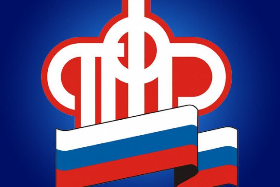 Встреча специалистов Пенсионного фонда с родителями детей-инвалидов