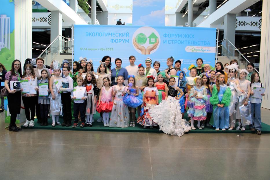 В Уфе награждены победители экологического фестиваля