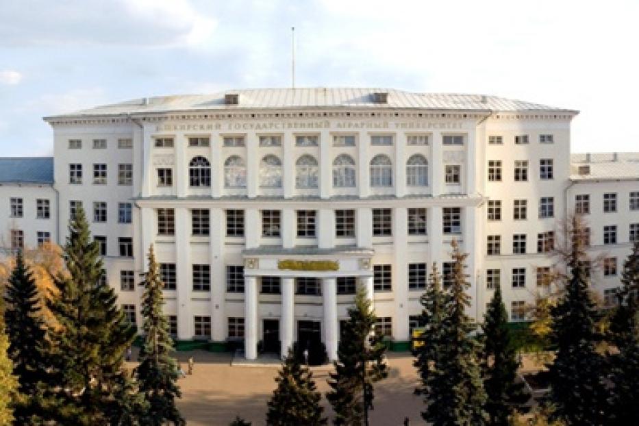 Уфа примет Международный молодежный аграрный форум