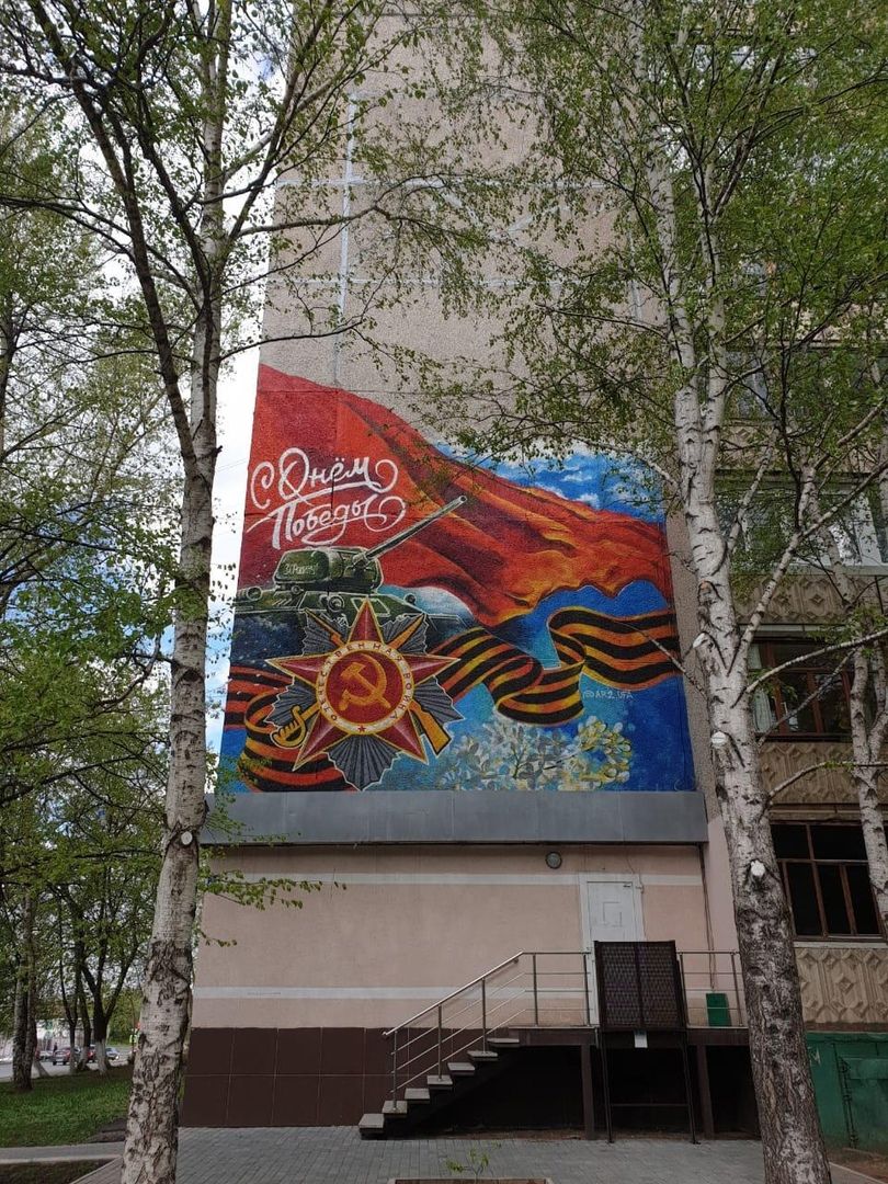 В Советском районе Уфы появилось граффити «Победа»