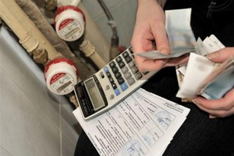 Оформление субсидий на оплату жилого помещения и коммунальных услуг