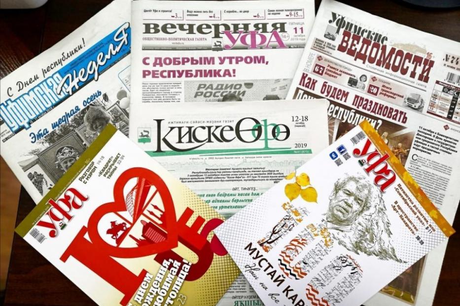 Жители Октябрьского района смогут подписаться на любимые издания