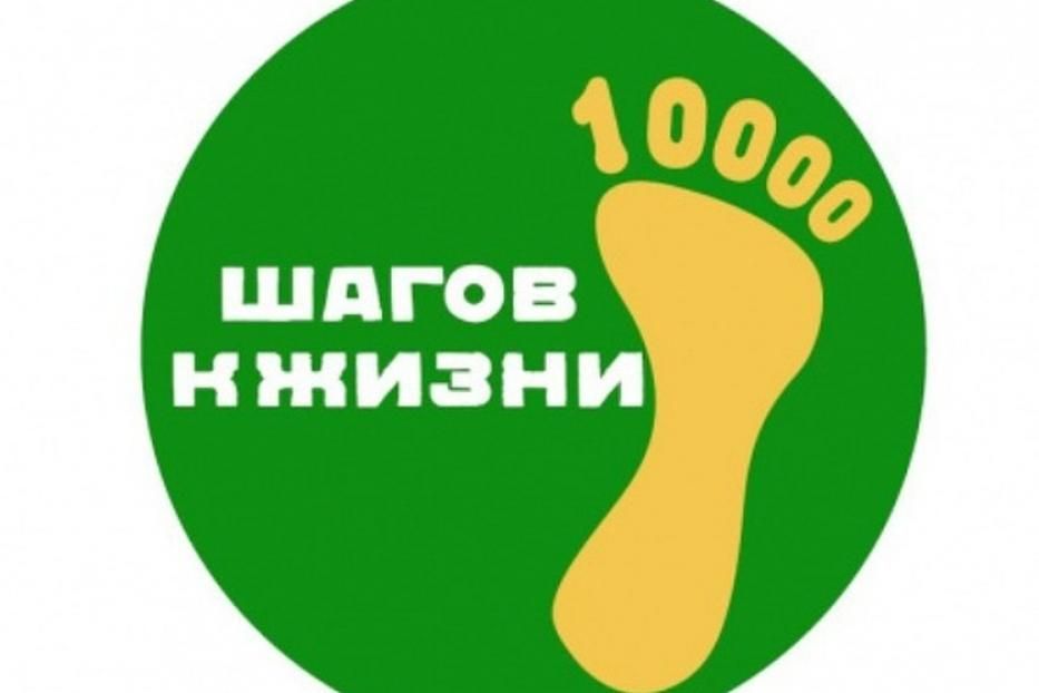 В Кировском районе Уфы пройдут маршруты здоровья