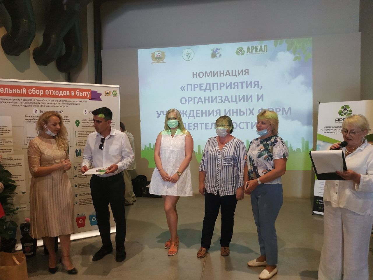 В Уфе наградили победителей городского конкурса «Сдай батарейку - спаси планету»