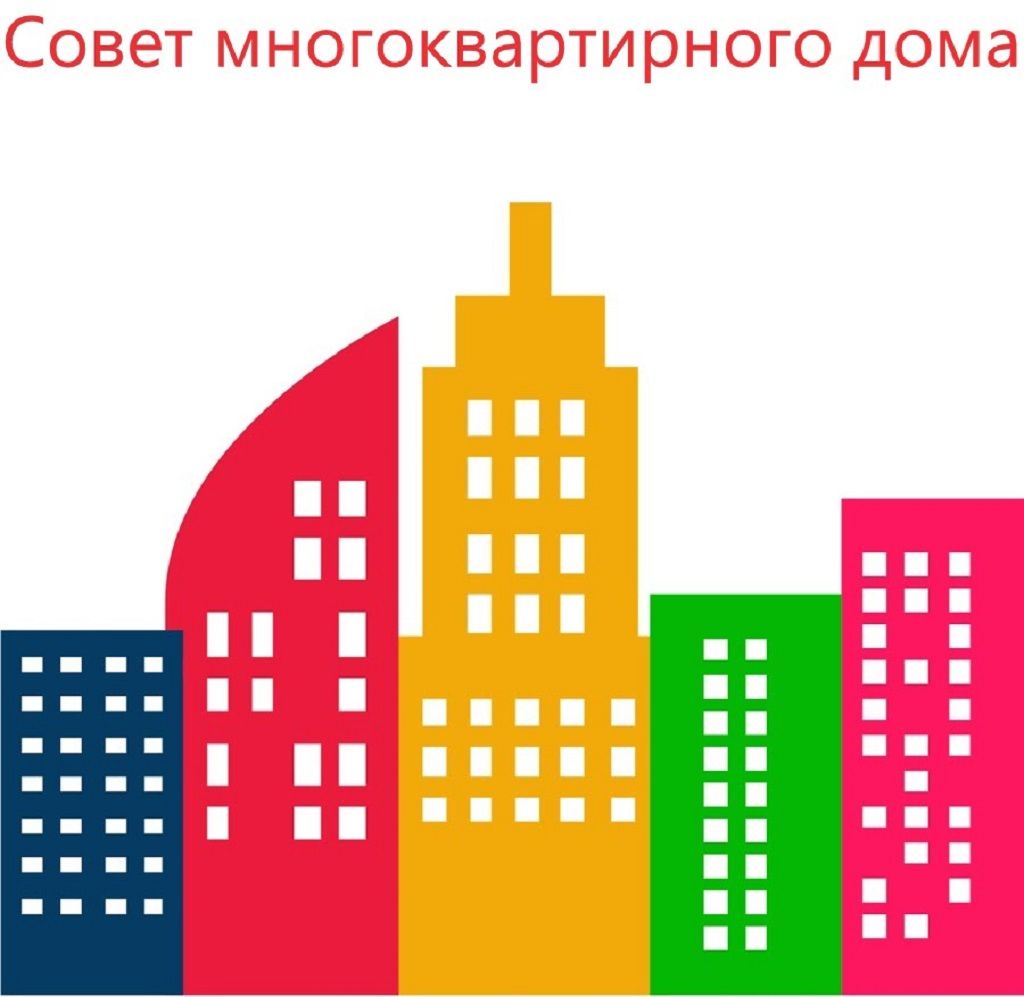 В Уфе состоится конкурс «Лучший Совет многоквартирного дома»