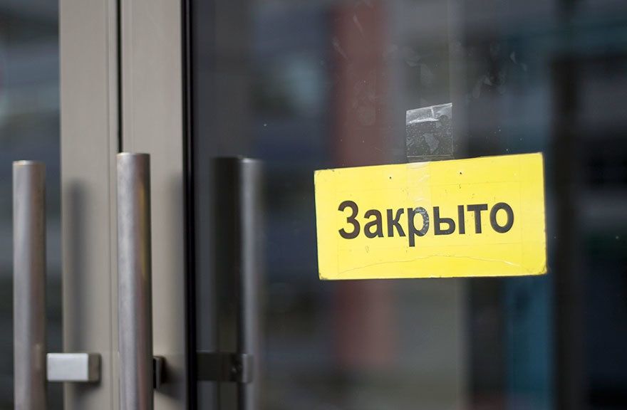 В Орджоникидзевском районе ведется проверка соблюдения режима «Повышенная готовность»