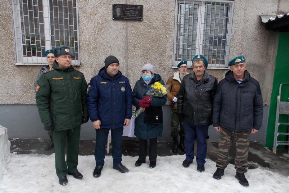 В Калининском районе открыли памятную доску