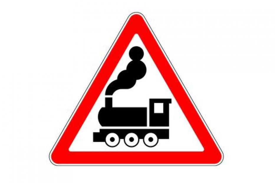 О безопасности движения на железнодорожных переездах